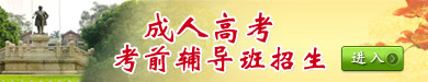 招生报名